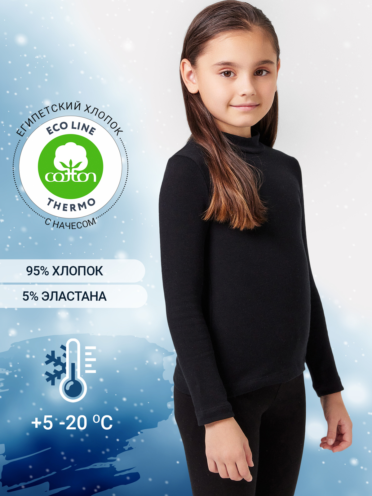 ДЖЕМПЕР ДЛЯ ДЕВОЧЕК 727702