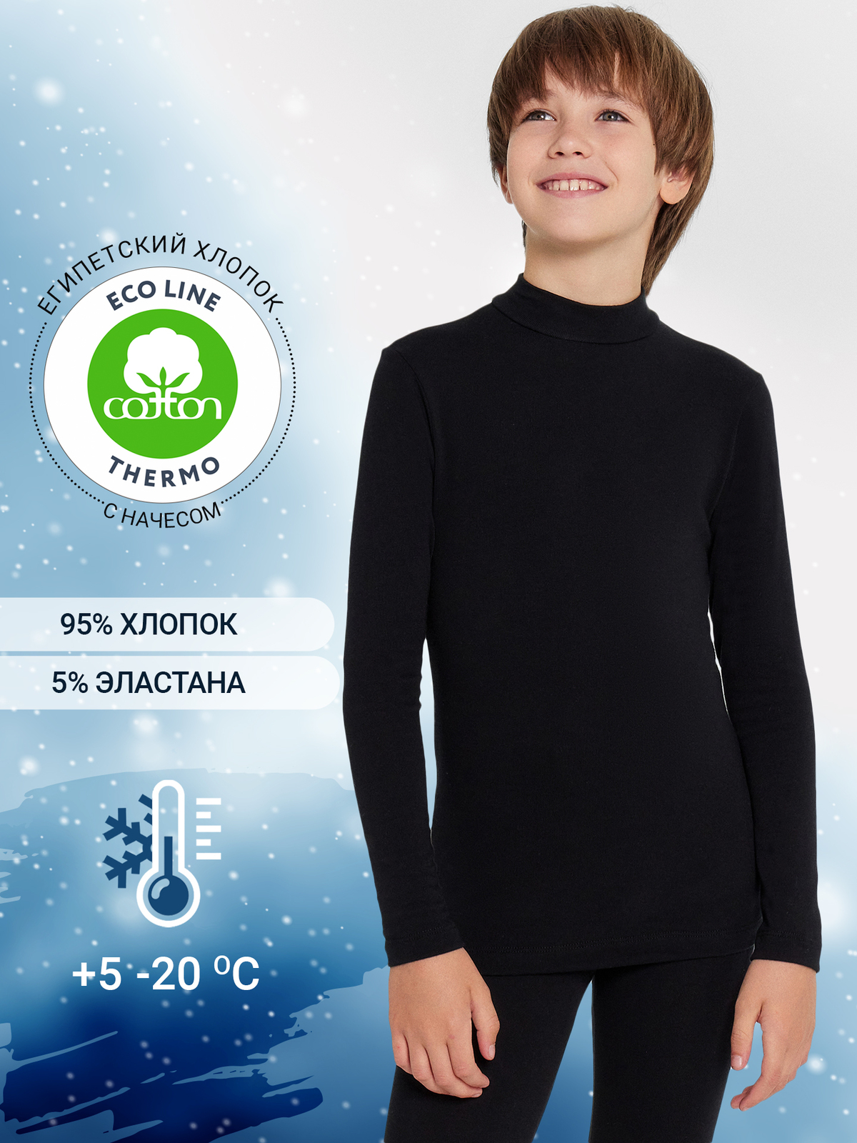 ДЖЕМПЕР ДЛЯ МАЛЬЧИКОВ 723333