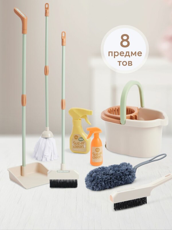 Игровой детский набор для уборки