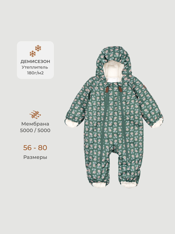 Комбинезон демисезонный Mjolk Винтажные цветы, 180гр/м2