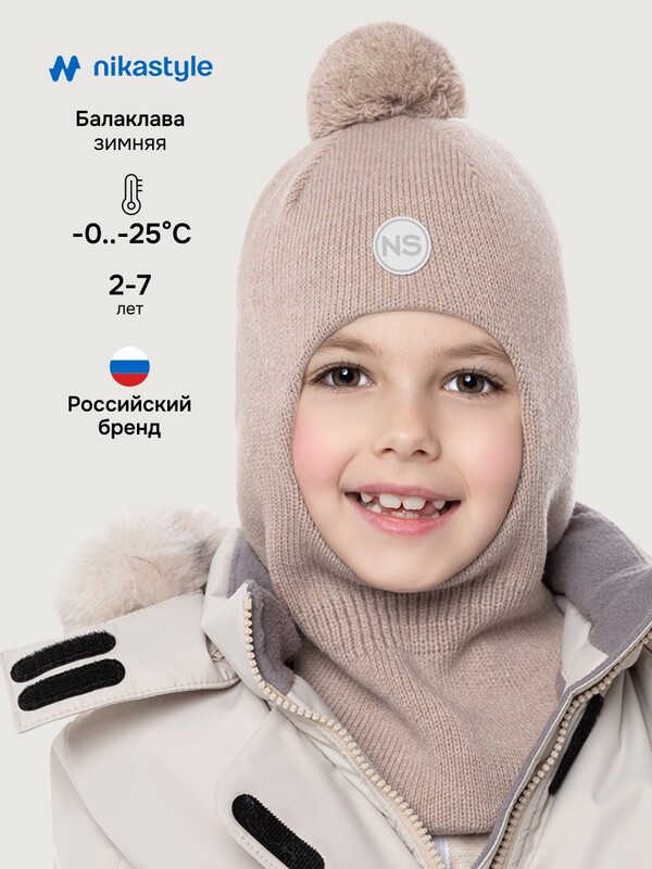 Балаклава 10з15225