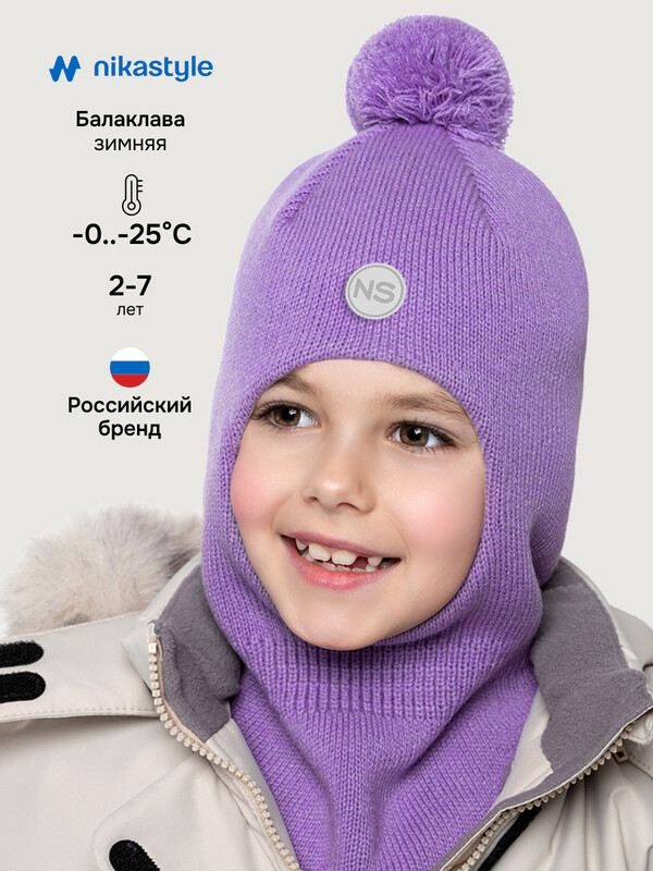 Балаклава 10з15225