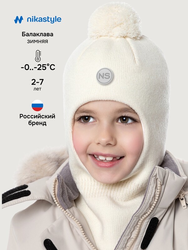 Балаклава 10з15225