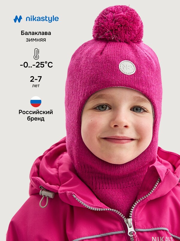 Балаклава 10з15225