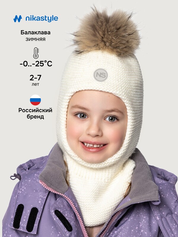 Балаклава 10з15325