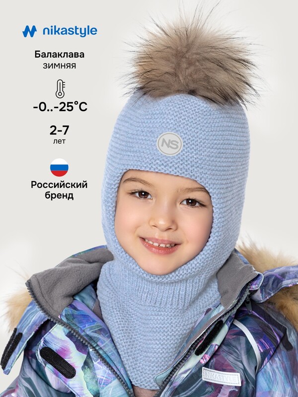 Балаклава 10з15325