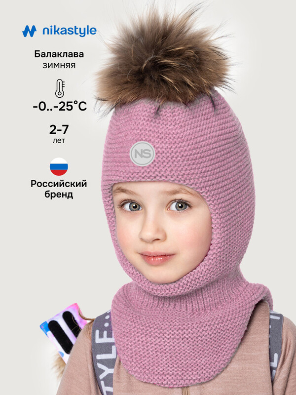 Балаклава 10з15325