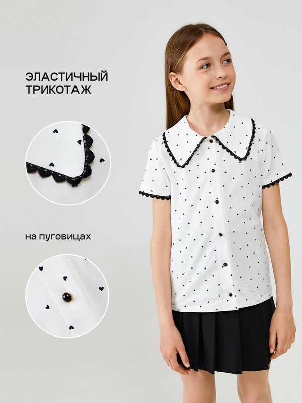 Блузка детская для девочек Bitty