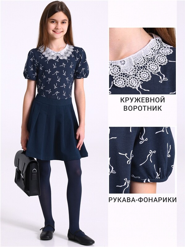 блузка 1ДДБК4711804н