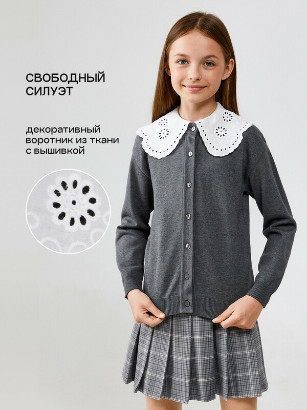 Жакет детский для девочек Ayrin1