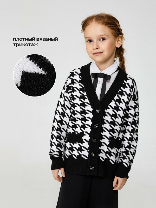 Жакет детский для девочек Cintia