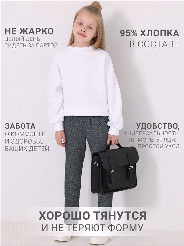 брюки 1ДББ848258н