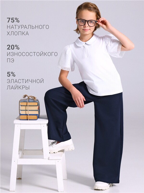 брюки 1ДББ4972139