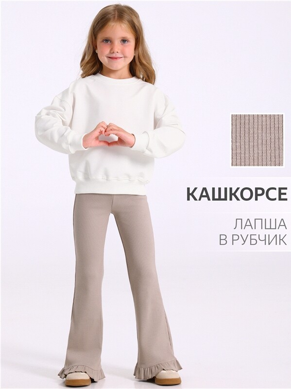 брюки 1ДББ5232023