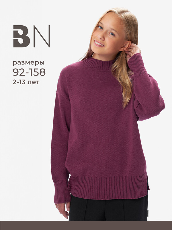 Джемпер для девочек 723К-1224-Б