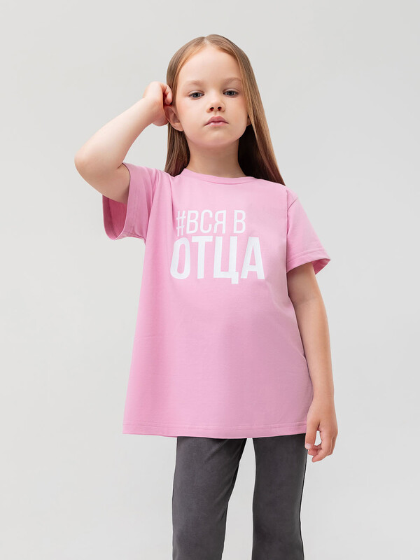 Футболка "Вся в отца"