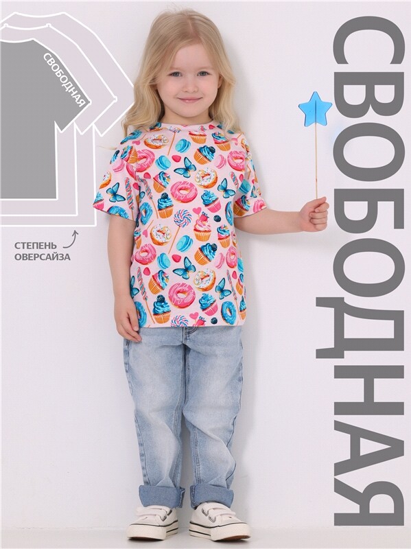 футболка 1ДДФК4433001н