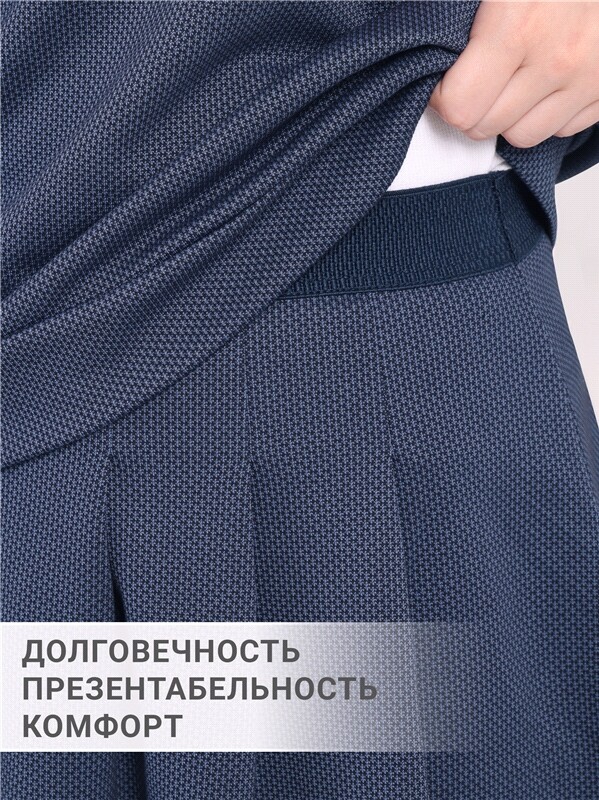 жилет+юбка 2ДЖЮ5707176