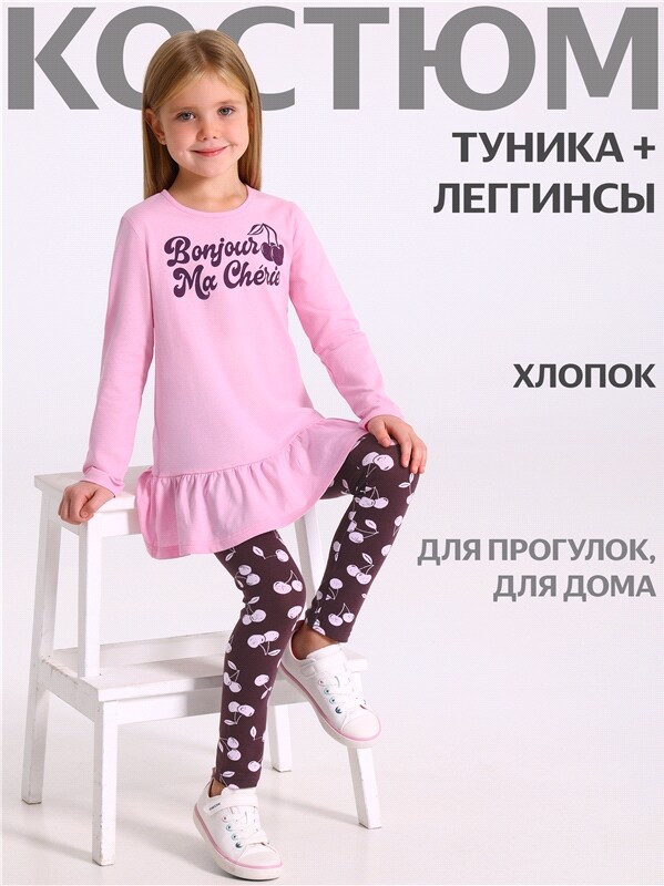 туника+лосины 2ДТЛ5874804н