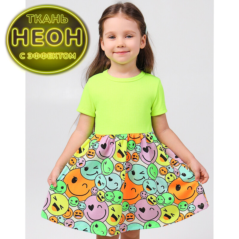 Платье 1974900101