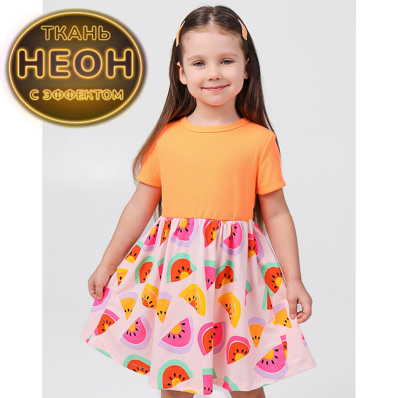 Платье 1974900102