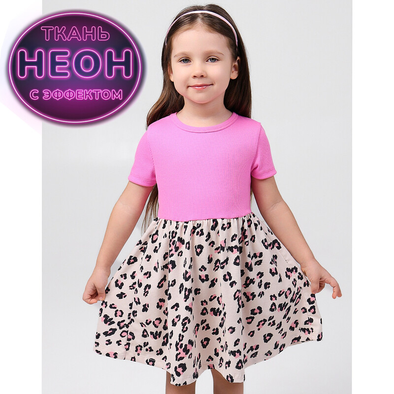 Платье 1974900105