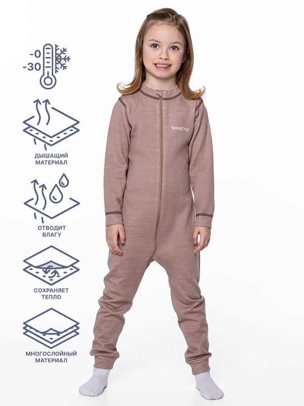 Комбинезон 8т11024