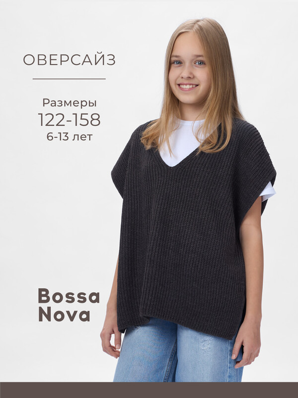 Жилет для девочек 712К-723-Г