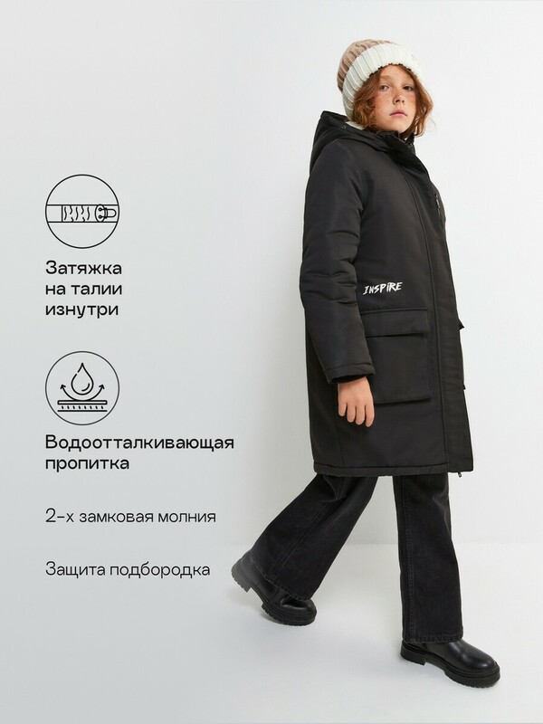 Пальто детское для девочек Glossu