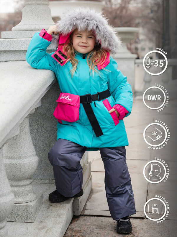 427-24з-1 Комплект для девочки "АЛИНА"