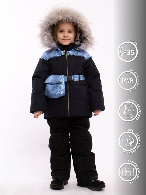 Комплект для девочки Элис (493-24з)