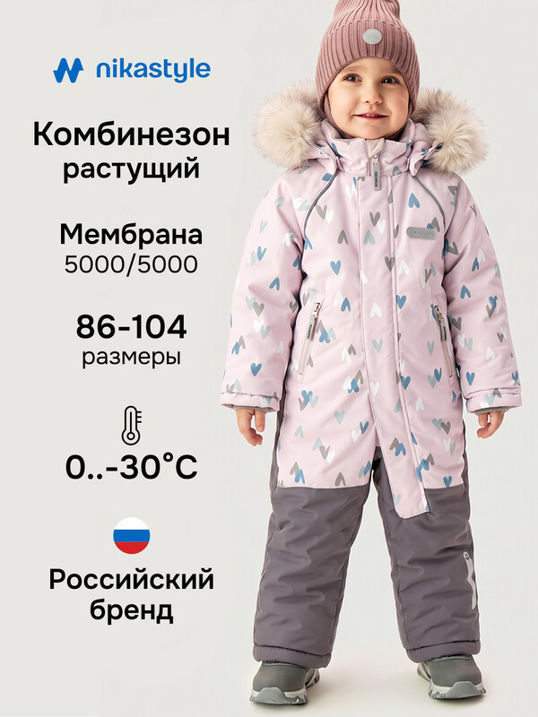 Комбинезон 8з0626