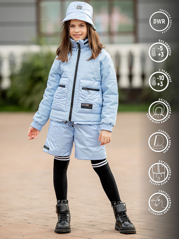 561-23в-1 Куртка для девочки "Вера/1"