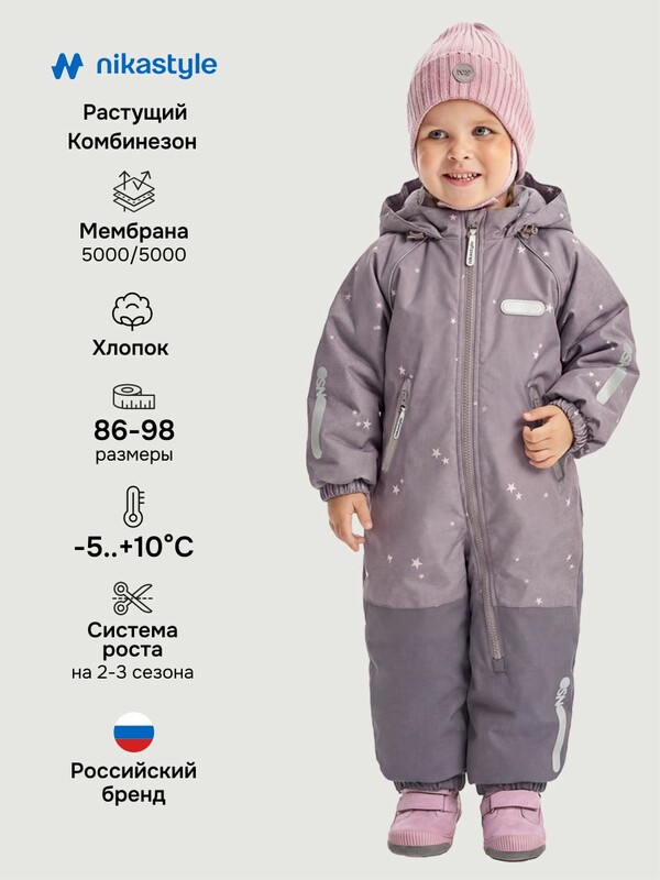 Комбинезон 8м0626