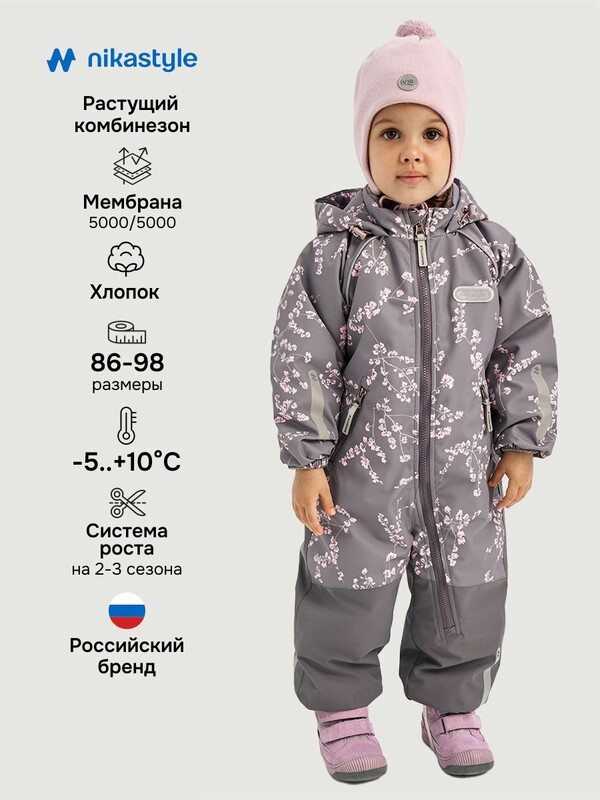 Комбинезон 8м1226