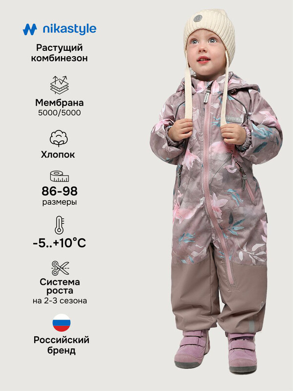 Комбинезон 8м2826