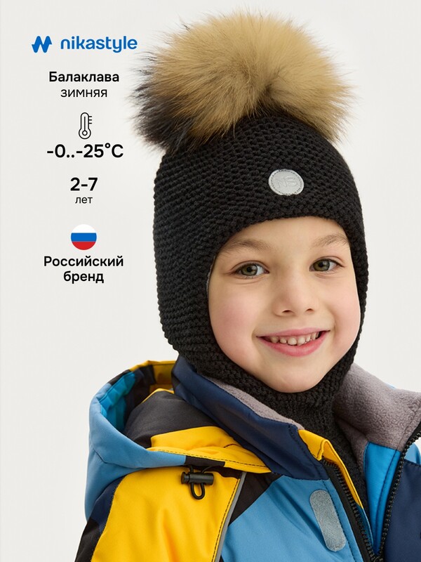 Балаклава 10з15325