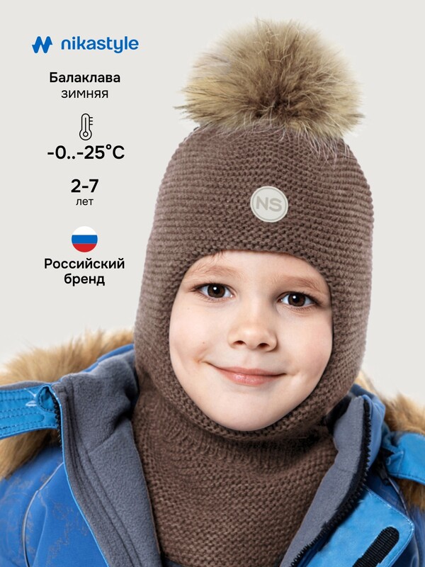 Балаклава 10з15325