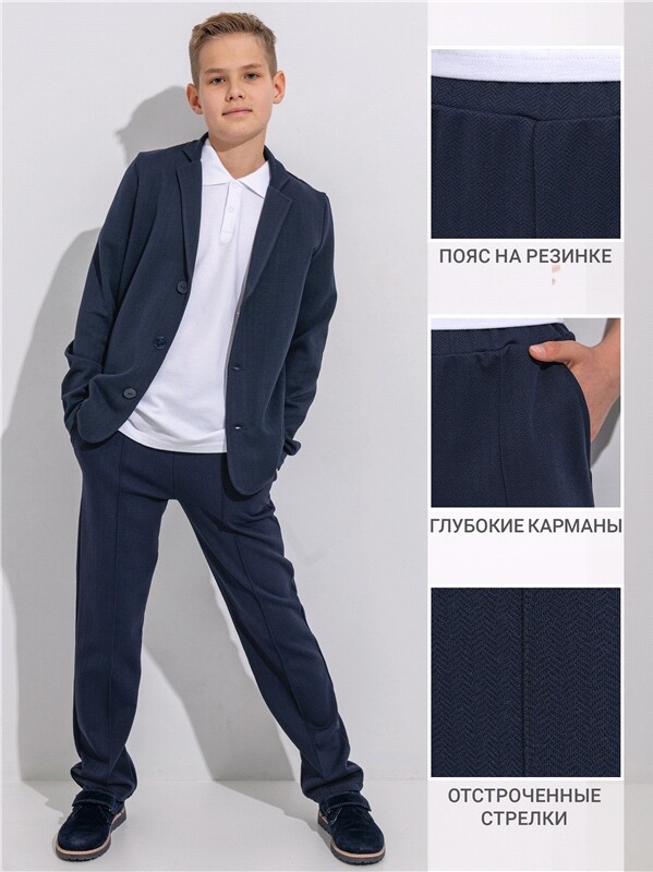 брюки 1ПББ3460176