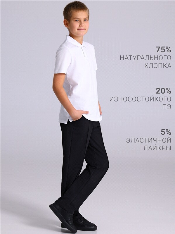 брюки 1ПББ837139