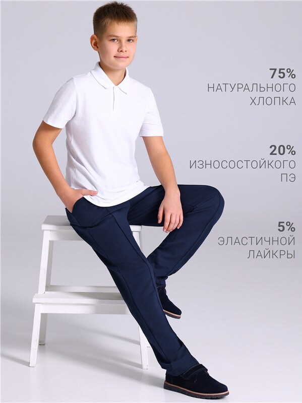 брюки 1ПББ5012139