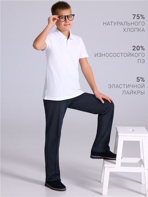 брюки 1ПББ5012139