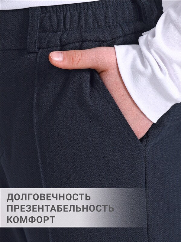 брюки 1ПББ5028176