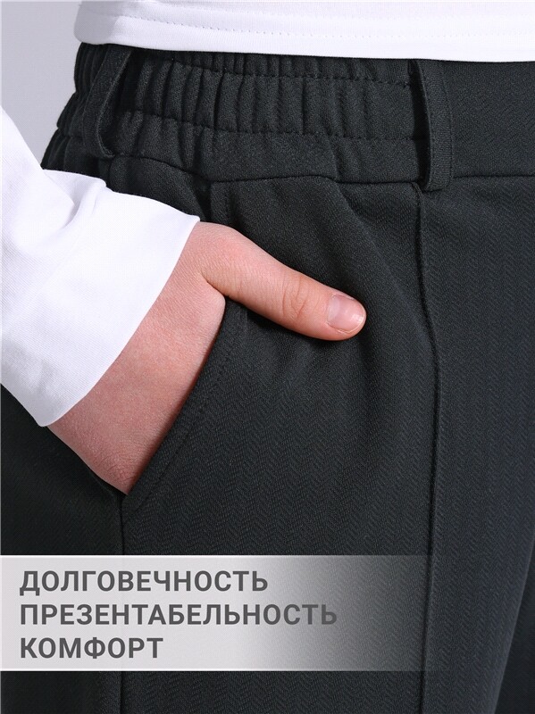 брюки 1ПББ5028176