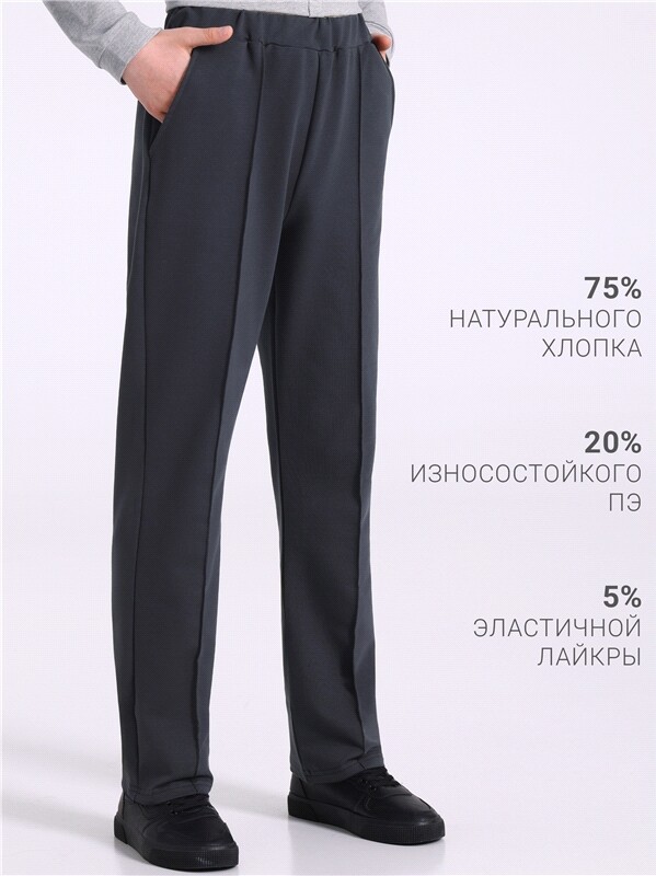 брюки 1ПББ5012139