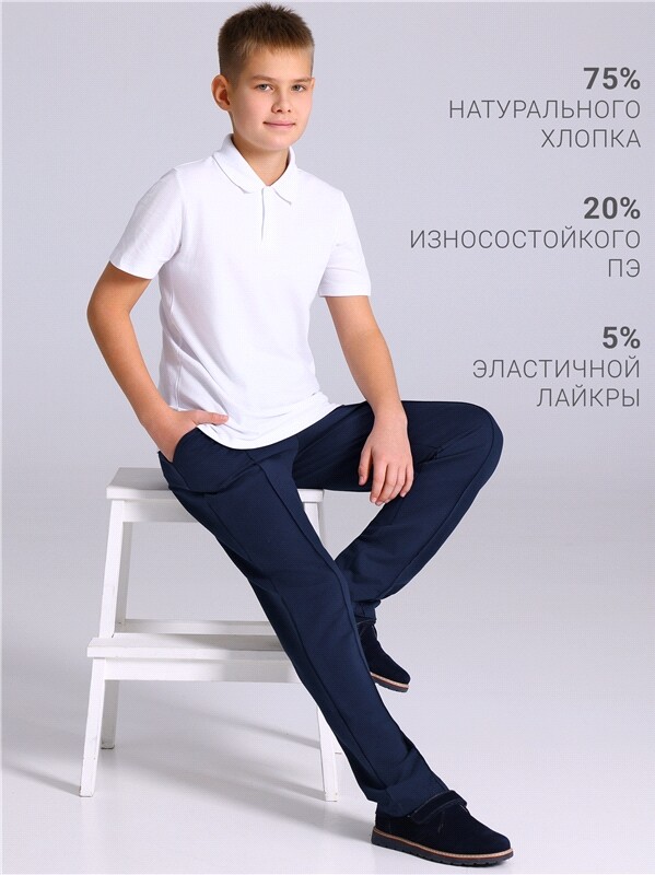 брюки 1ПББ5012139
