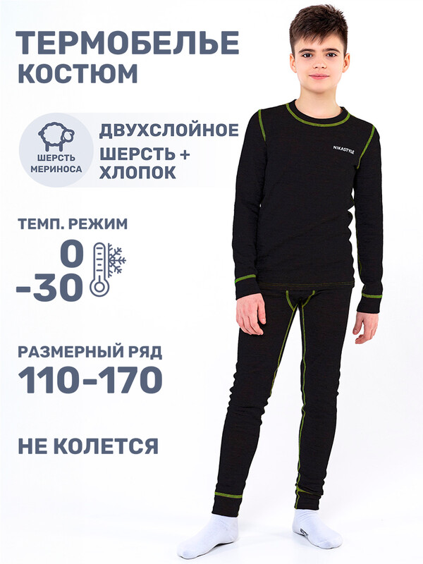 Комплект 7т11125