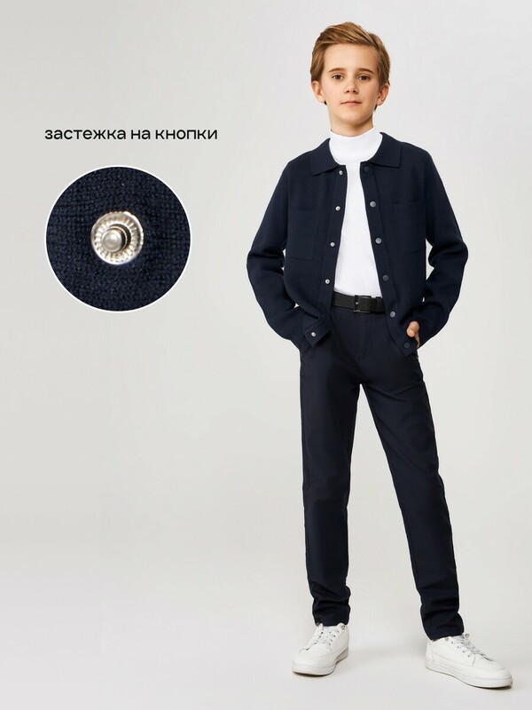 Жакет (кардиган) детский для мальчиков Sergio