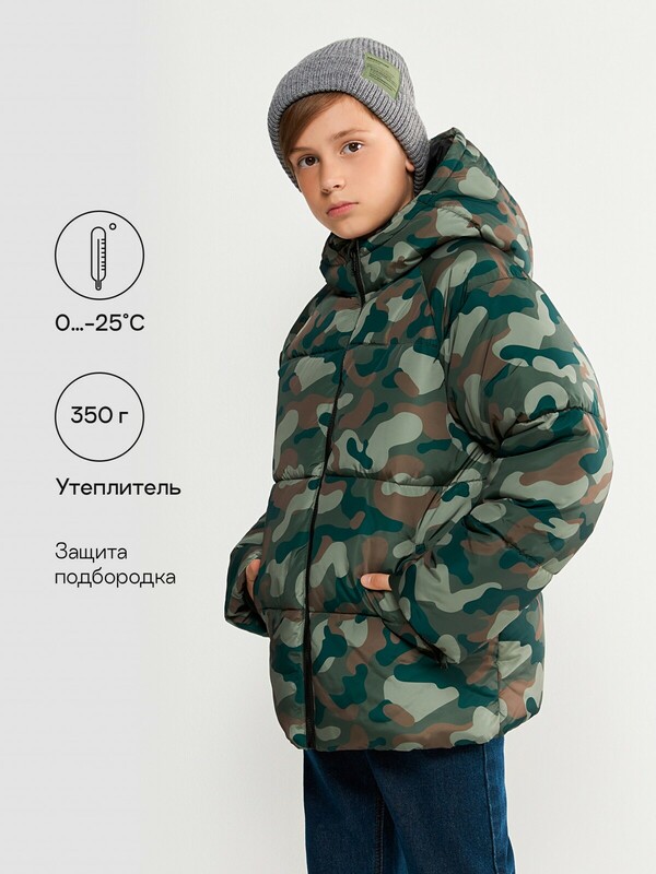 Куртка детская для мальчиков Tsolern2