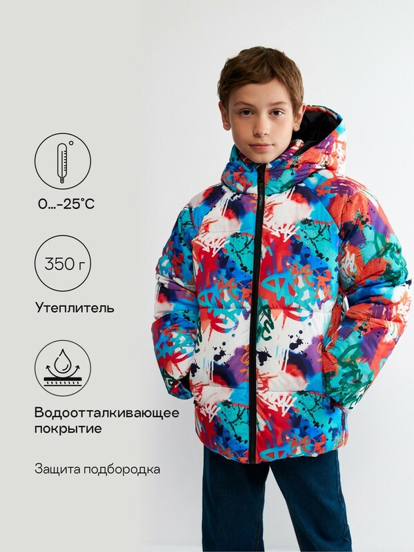 Куртка детская для мальчиков Tsolern